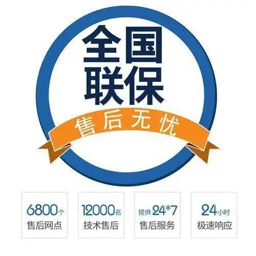 天津威玛壁挂 炉服务中心