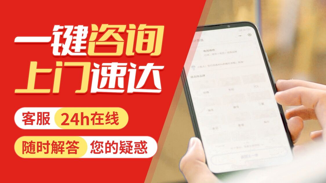 天津威玛壁挂 炉关于我们
